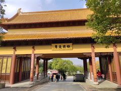 -南京市江宁方山