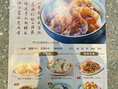 -皇城坝小吃(科华成都王府井购物中心店)