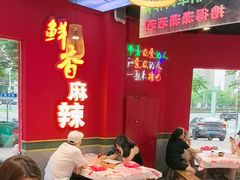 -饶福记·南昌烧烤大排档(九龙湖土著店)