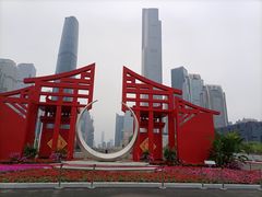 -海心沙亚运公园