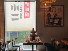 大堂-炉小二铜锅牛蛙•川湘菜(三里屯店)