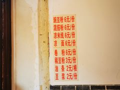 -啊马英豌豆粉