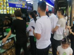 -宫廷糕点铺