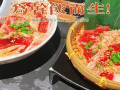 -山上下日本料理(万象城店)