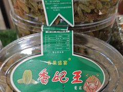 -新疆兵团食府清真(马连道店)