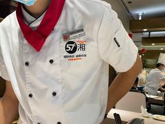 -57度湘(王府井10F店)