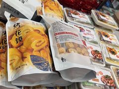 -令氏家外家周秦食府(高新店)
