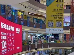 -宝龙城(杭州滨江店)
