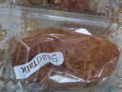 -BreadTalk面包新语·烘焙蛋糕(海岸城店)