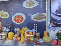 -渔港甄宴·海鲜·地标烟台菜(金沙滩店)