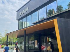 -麦当劳(国际社区店)