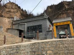 -梁家河村红色旅游区