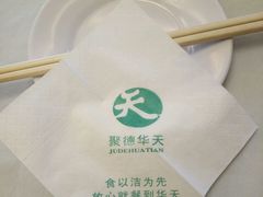 -峨嵋酒家(地安门店)
