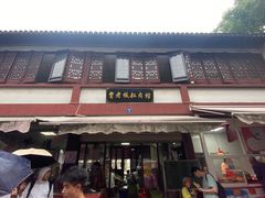 -贾老板缸肉馆(潮韵街店)