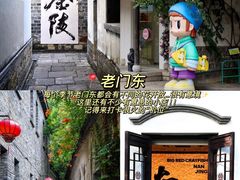 -奇芳阁·百年清真南京菜(夫子庙店)