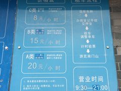 -凤岗南门山森林公园