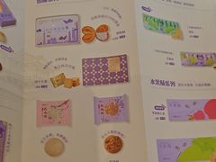 -GANSO元祖食品(双井店)