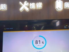 -爱回收(世纪联华浦电店)