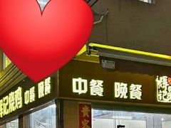 -南沙辉记烧鸡·荔枝木炭火吊烧(旧镇店)