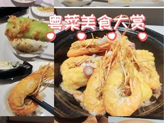 -稻香海鲜饭店(第一国际店)