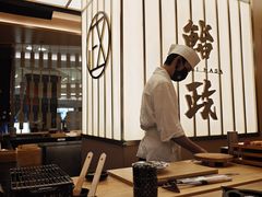 -鮨政· Omakase(港汇恒隆广场店)