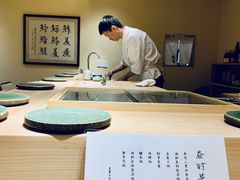 -鮨青(恒基名人购物中心店)