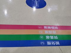 -浙江大学医学院附属第二医院(解放路院区)