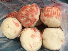 -祥禾饽饽铺·中式糕点(天津河东美福园店)