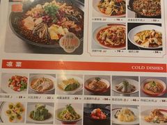 -麻六记(凤凰汇店)