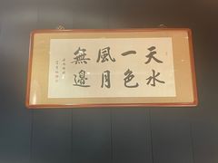 -19号私房菜(云南路店)