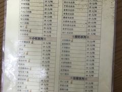 菜单-奶酪魏(牛街总店)