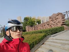 -木塔寺遗址生态公园