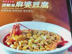 -老外婆渔村·传统宁波菜(骆驼爱琴海店)