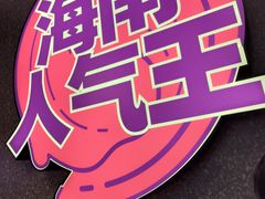 -匠子烤鱼(上邦百汇城店)