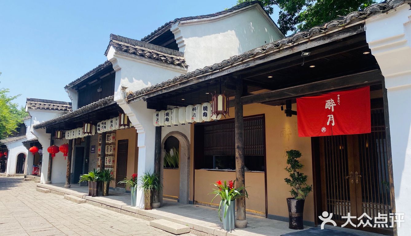 发现宝藏新玩地，西溪湿地景区里的古镇