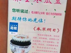 -清新一盅正宗清远鸡(环城路店)