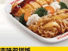 -吉野家(上地三街店)