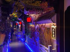 -庭院江南菜•烤鸭•非遗传承(丰台总部基地店)