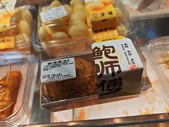 -鲍师傅糕点(江苏路店)