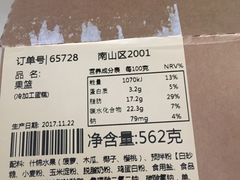 -壹点壹客·生日蛋糕(龙岗店)
