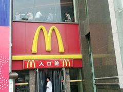 门面-麦当劳(郑州银基店)