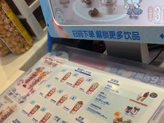 -DQ·蛋糕·冰淇淋(阜盛道店)