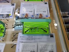 -沪睛眼镜蔡司官方授权店(金桥佳林路店)