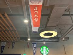 -厦门大学(思明校区)