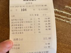 -黑宝石西餐厅(汇励99城市公园店)