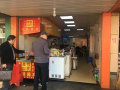 门面-罗氏牛肉粉大王