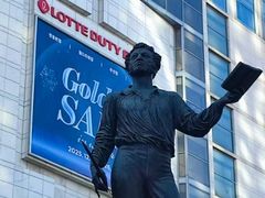 -乐天免税店(明洞店)