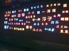 -吉庆街美食广场