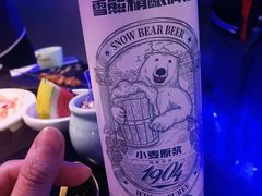 -额尔敦传统涮(公园西路店)