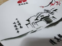-阿竹黄焖鸡